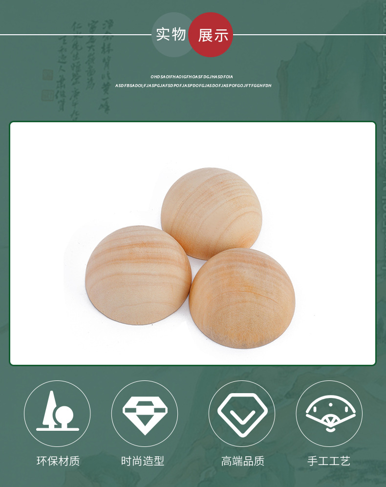 天台县艺轩工艺品厂-1_04