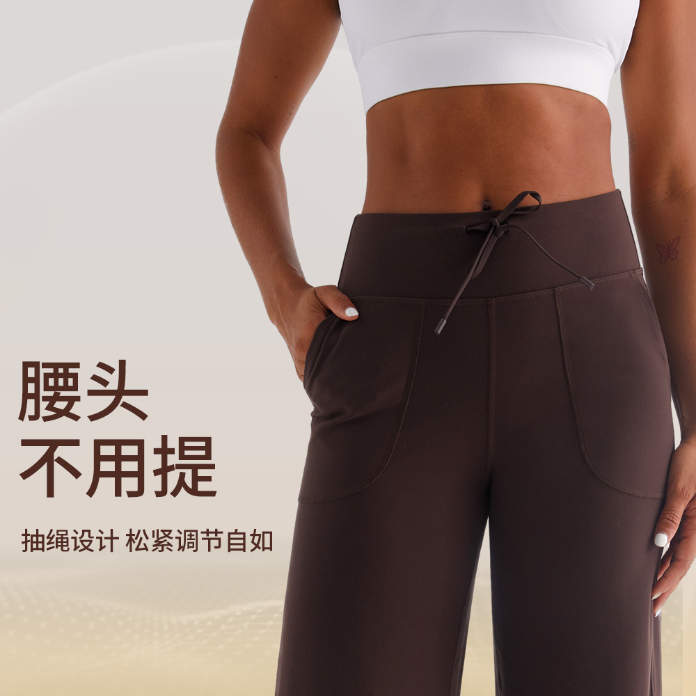 Women's Cross-border Maternity Smoothing Bare Leg Sports Pants Slim Leg Type Drawstring High-waist Dance Yoga Wide-leg Pants