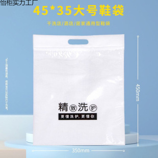 �߼��o�������m���ƽ��Ь���S��ֱ�N����͸���ϴ�ꌣ��Ь��