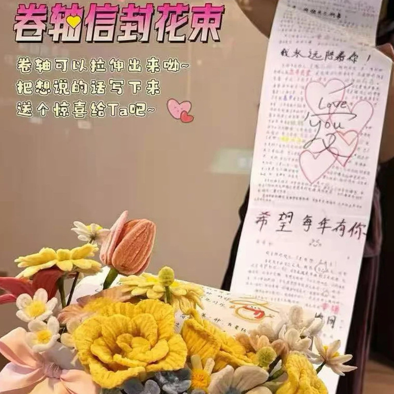 Valentine's Day Confession Letter Bouquet DIY Material Package Pullable Scroll Immortalized Flowers for Couples and Friends Holiday Gifts
