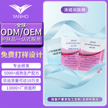 �羳����OEM��Ϟ���w��ȥ����Ϟ��Ϟ�Ͱ����w��ODM�N�ƴ��ӹ�