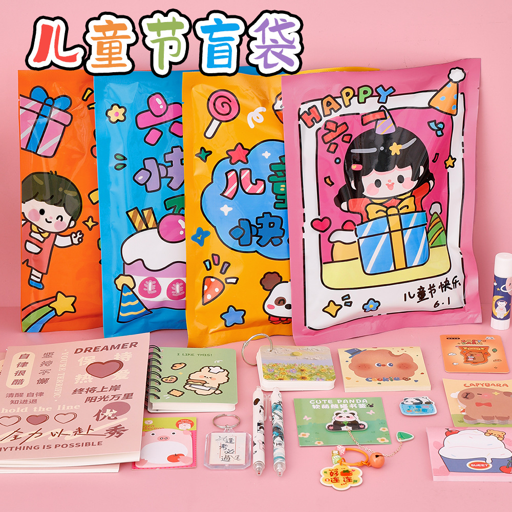 children‘s day stationery blind bag graduation season blind box reward small gift children‘s surprise stationery suit gift bag