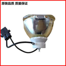 日本凤凰原装投影机灯泡适用 EB-G5650W,EB-G5750WU,G5800