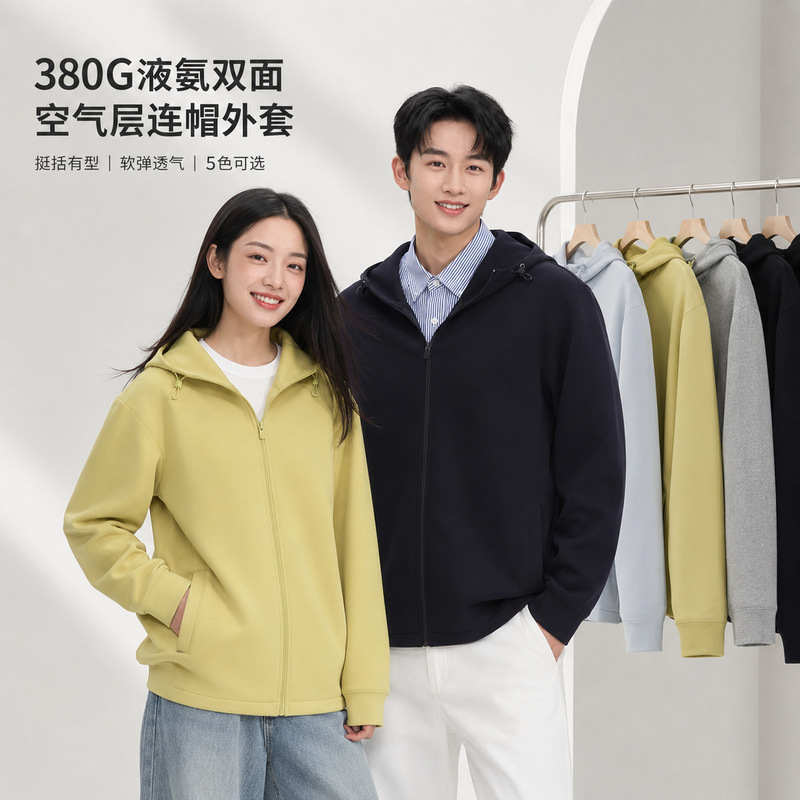 380G liquid ammonia double-sided air layer fabric hooded sweatshirt for men and women, solid color zip-up jacket, casual couple's wear 380G liquid ammonia double-sided air layer fabric hooded sweatshirt for men and women, solid color zip-up jacket, casual couple's wear