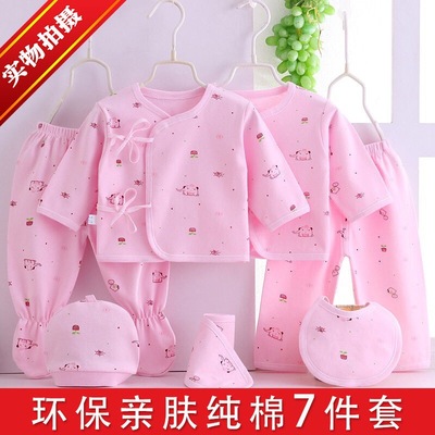 Newborn Close clothes baby 0-3 baby baby pure cotton Newborn Primer Underwear suit