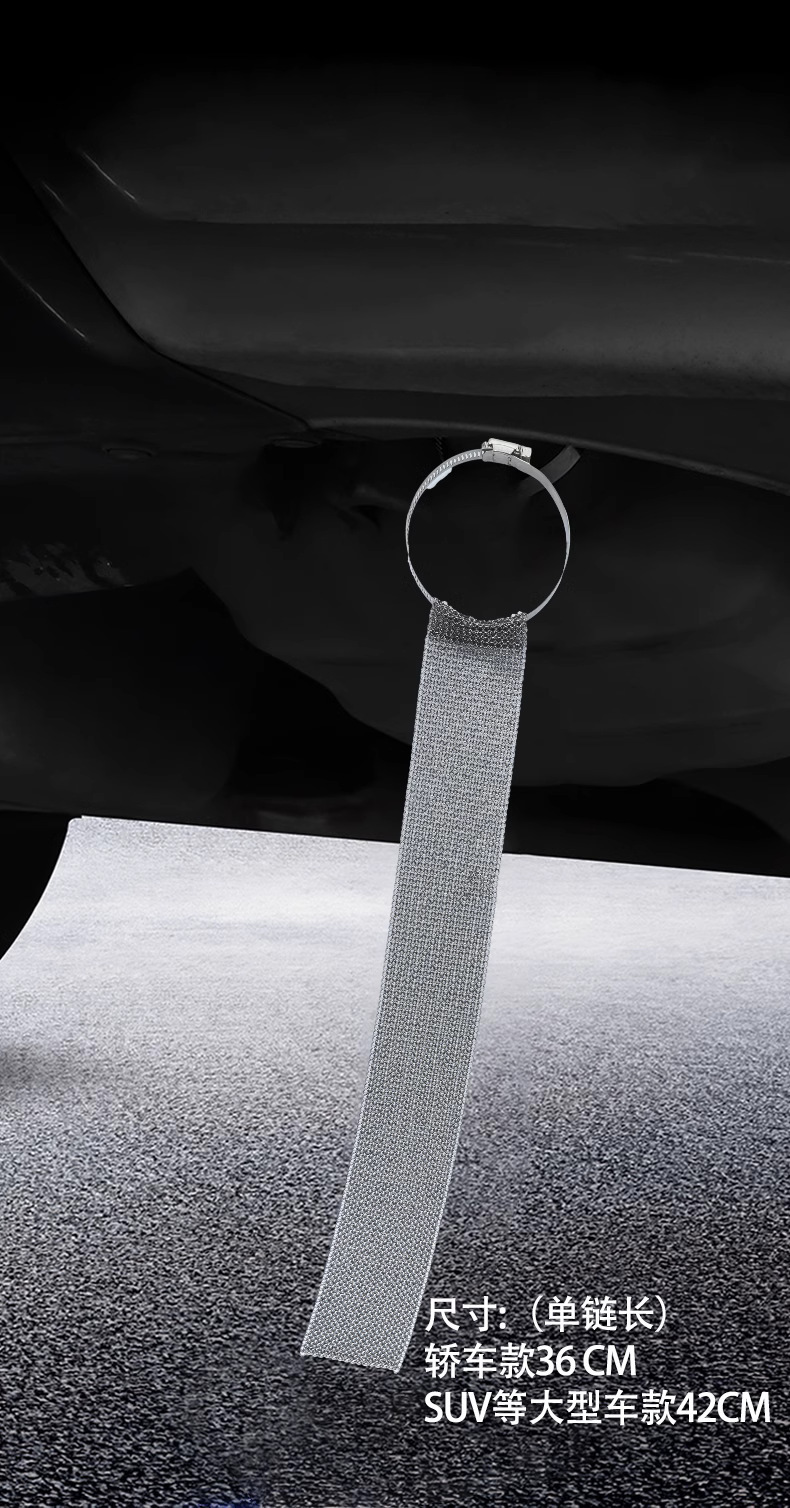 Anti-static mopping with BYD grounding strip for automobile wear-resistant artifact to remove exhaust pipe bracelet human body in winter