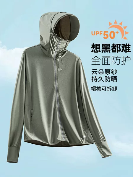 Upf50+ Ice-Sensing Sun Protection Clothing for Men and Women, 2026 Summer New Style, Anti-Uv Ice Silk Sun Protection Clothing, Thin Jacket
