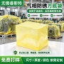 尺寸防潮防锈加厚方底袋