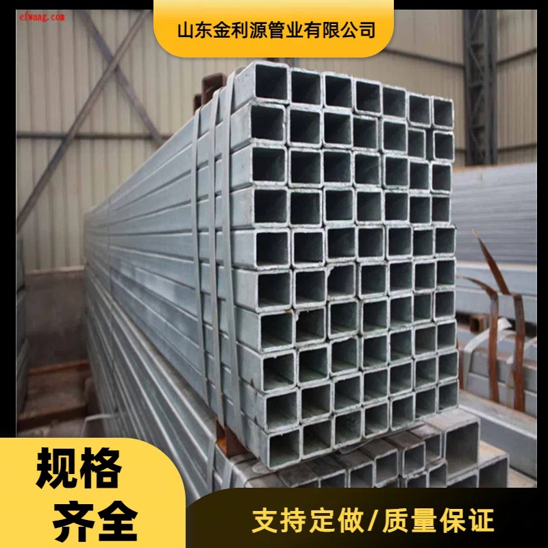 镀锌方矩管 30*50/ 30*100矩形方管q235b矩形管