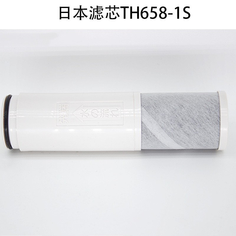 TH658-1S龙头滤芯