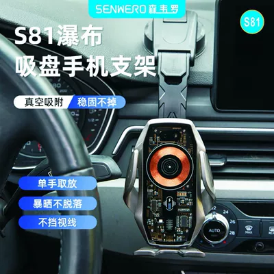 Car Phone Holder | SENWERO Car phone holder