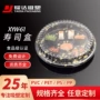 一次性印花圆形定制寿司盒