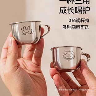 316 Stainless Steel Kidsren's Water Cup Household Baby Drinking Cup Food Grade Anti-Fall Milk Cup Learning Drinking Cup Daily Use