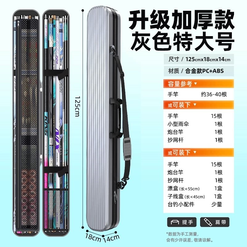 Funda Rígida e Impermeable para Cañas de Pescar Acero Inoxidable Resistente al Desgaste para Pesca image 30