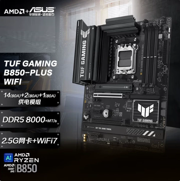 Материнская плата 华/硕 PRIME B850-PLUS WIFI D5