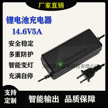 14.6V5A�����F�늳س����4���늳س����������늳����ܳ����