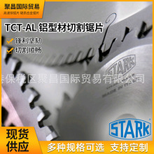 STARK�Ƭ-TCT-ALU�X���X�Ͳ��и�YUKON�Ƭ