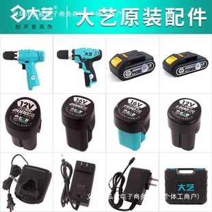 ��ˇ늄ӳ�����12V16V201V���ԭ�b1028 10086�늳���C��ͨ˼