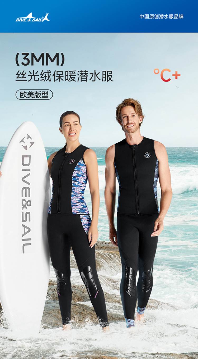 Description Picture 3 of itemWetsuit Vest/Pants Womens Mens 3-2mm Neoprene Sleeveless Wet Suit Tops with Front Zipper, for Diving Surfing Snorkeling Swim