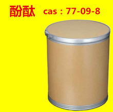 ���� ��̪   3,3-��(4-�u����)-3H-�����K߻�ͪ 99.5%����