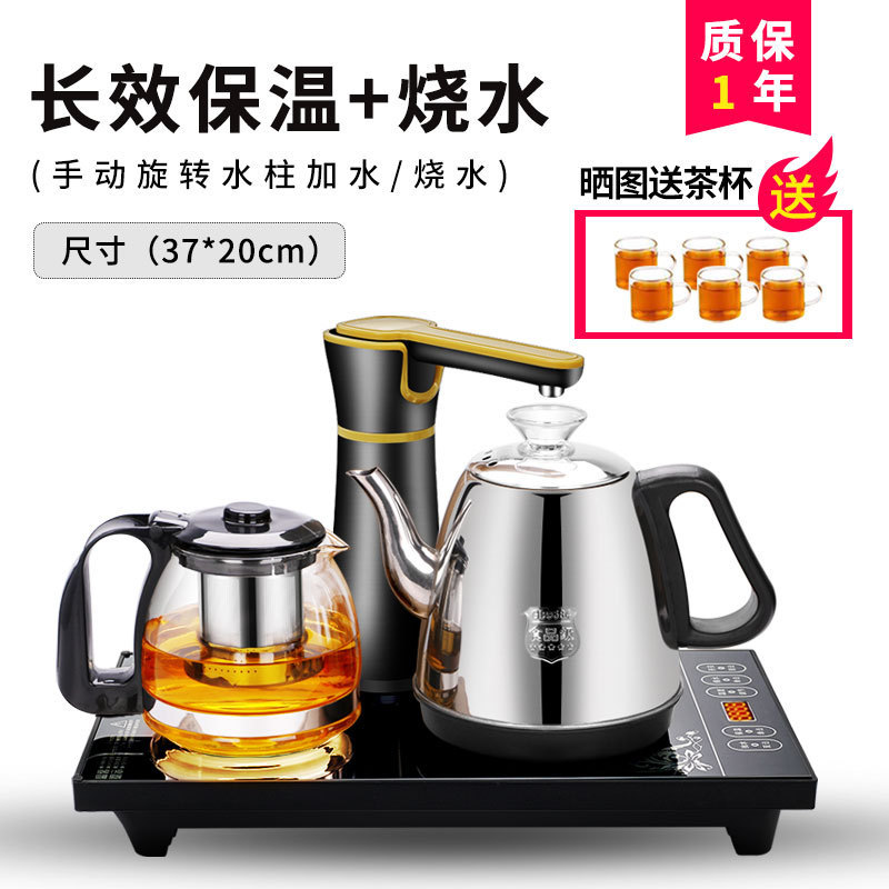 全自动上水电热烧水壶家用套装抽水泡茶桌专用茶台一体电磁茶炉具|undefined