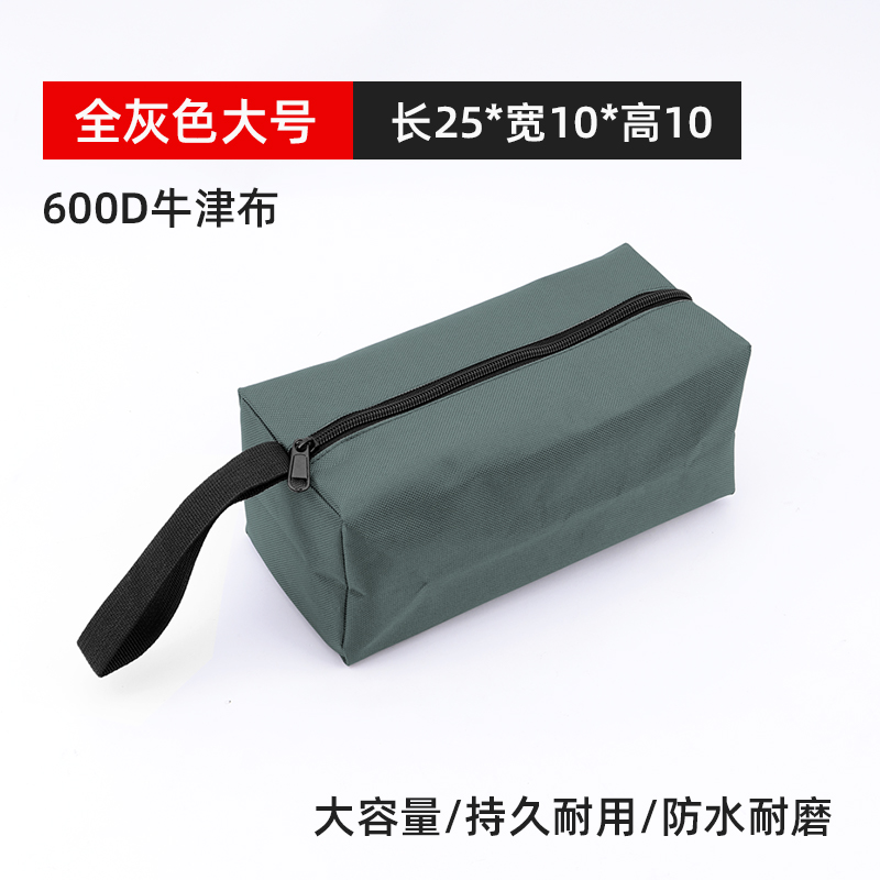 Kit de herramientas lienzo grueso fuerte paquete de piezas duraderas multifuncional bolsa eléctrica de reparación de tela de oxford pequeña bolsa de almacenamiento