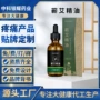 刮痧全身按摩调理滚珠