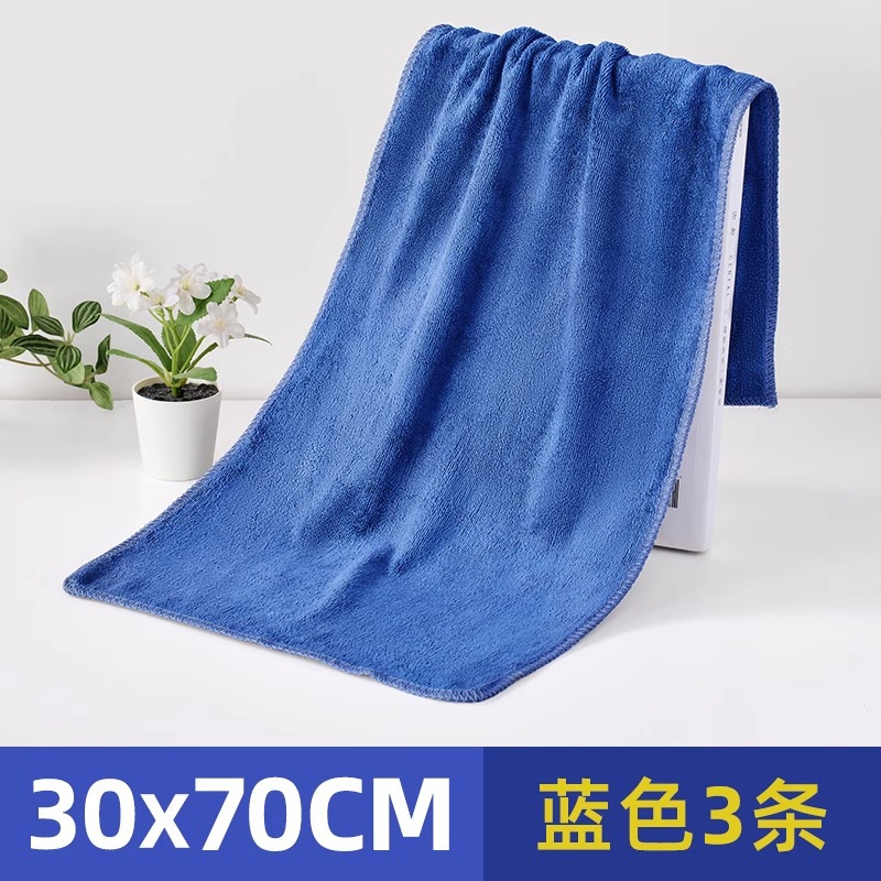 [3 스트립] 커피 색상 30*70CM (두꺼워짐)