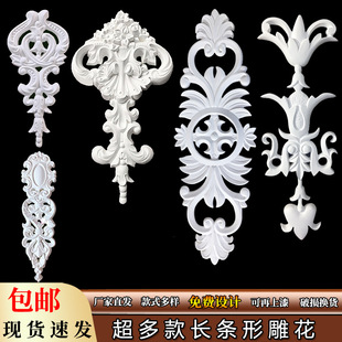 French-Style Pu Line Corner Flower Ceiling Decorative Plaster Flower Ceiling Surface with Floral Background Wall Wall Molding Flower
