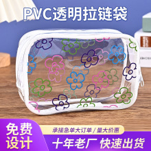 PVCُбyyowƷ͸ռ{ϴ