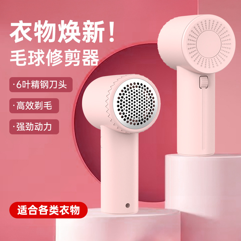 충전식 모델 ♂ C1 퍼볼 [핑크]