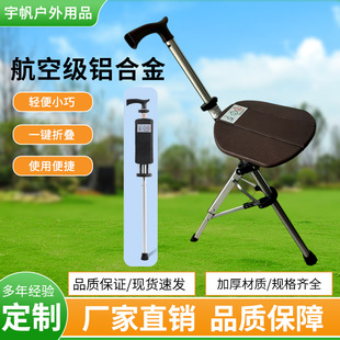 �����˹����Α�������ɽ�������������ȵ���s���̱�y����ɢ��