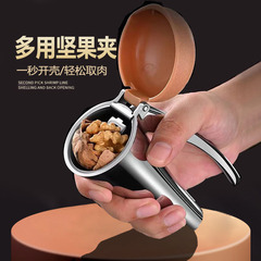 Zinc Alloy Vertical Walnut Cracker Funnel-Shaped Nut Peeling Tool Nut Sheller Gadget Hazelnut Cracker