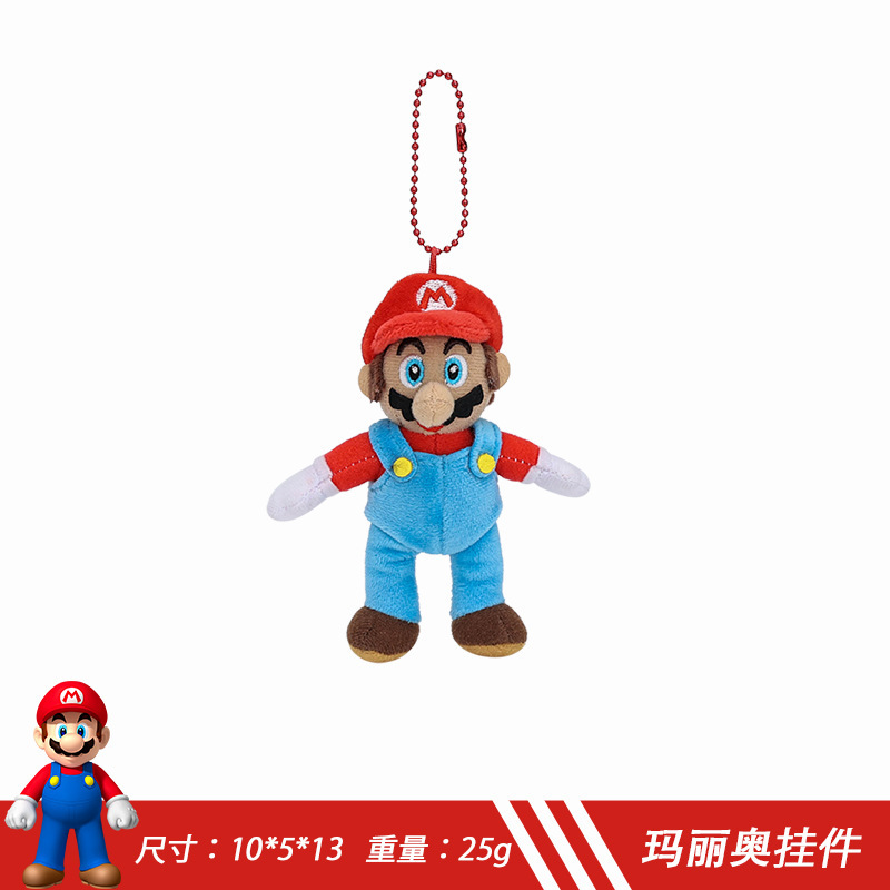 新型の小さいサイズのマリオの小さい恐竜の耀西のカメのマリオの易の顔の人の幽霊のぬいぐるみのぬいぐるみのペンダント|undefined