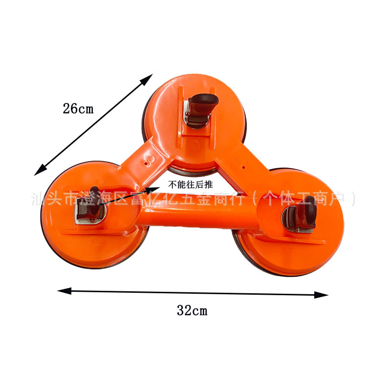 세 발톱 큰 빨판