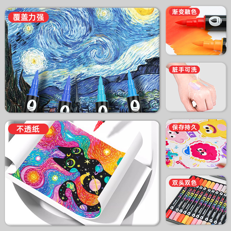 跨境爆款双头双色丙烯马克笔美术绘画马克笔大色系专业绘画水彩笔|undefined