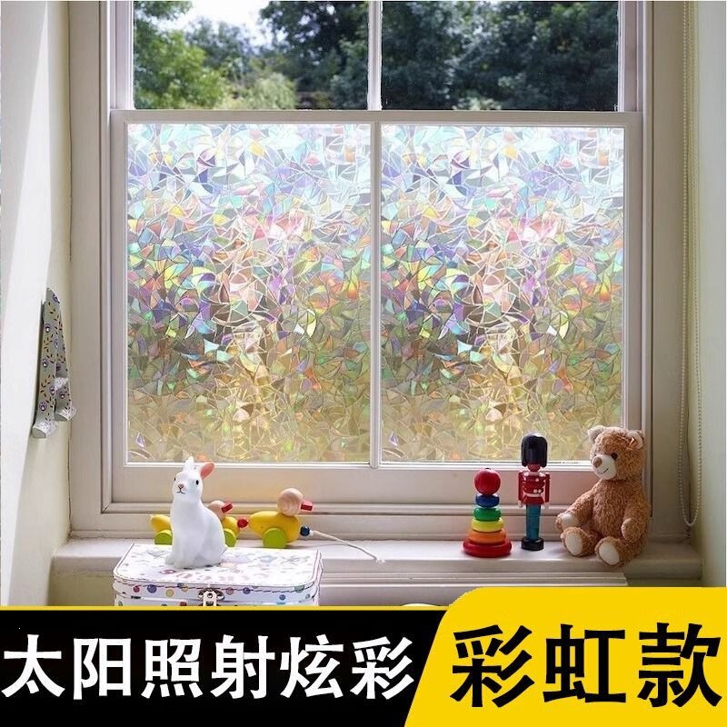 Window glass sticker for privacy protection, frosted translucent film, semi-transparent, anti-peeping privacy glass sticker for bathroom, rainbow