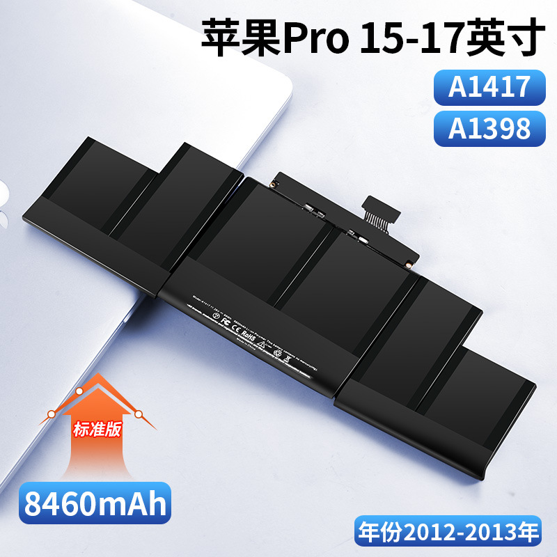 Para Apple MacBook Pro15 A1494 A1618 ME293 Batería de computadora portátil Apple Air