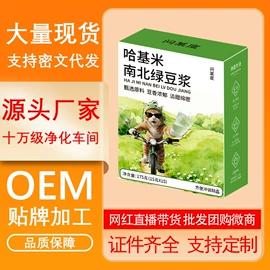 其他冲调饮品;代餐粉;代用/养生茶