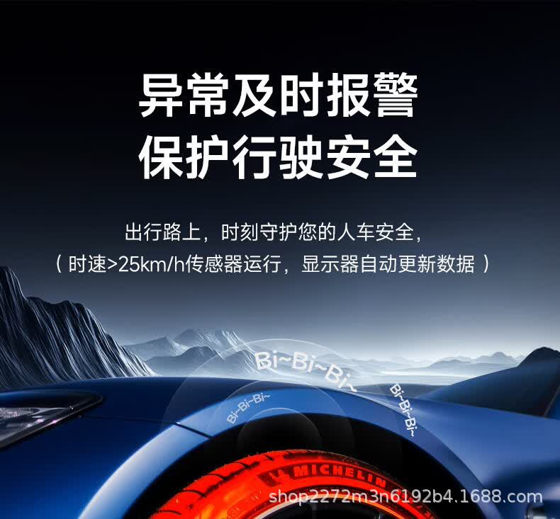 Iron General X3 flagship tire pressure monitor, wireless solar-powered, with built-in and external universal smart tire temperature and pressure monitoring