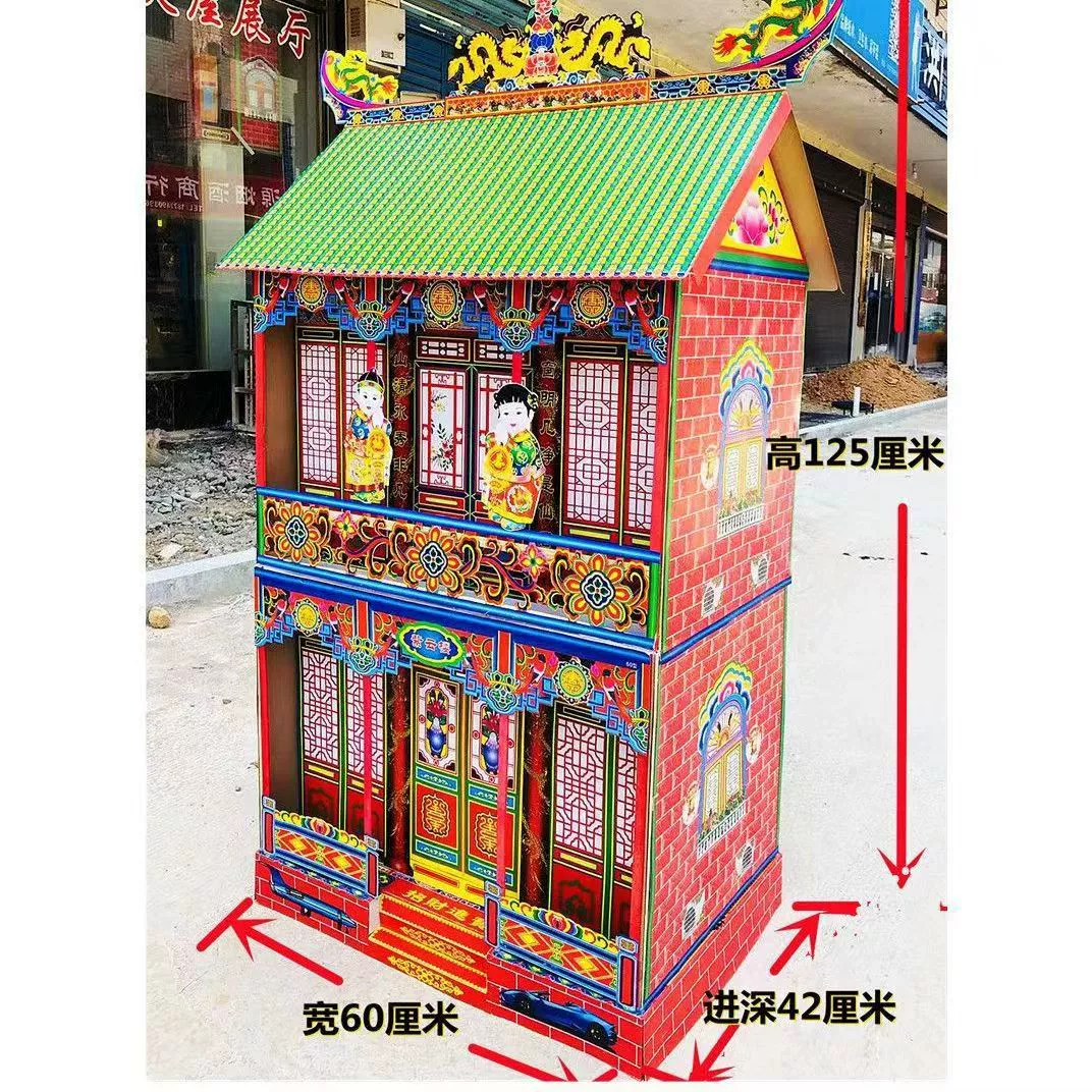 60 Тип 1,25 метра высокий спиртовой дом оптом бумажная бамбуковая подставка складной дом комната Мао Бумажный дом