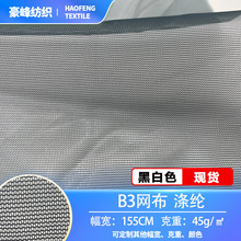 B3�W�۲����{�^�V�W���⎤��͸����x�����՚�W�۲���]�ͺϾW��