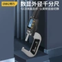 得力厚度品质外径工件