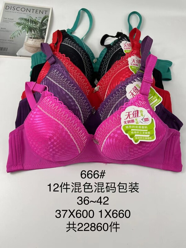 Large Underwear Milk Pallet Whole Single British Irish Cross-border Miscellaneous Single Round Bowl Southeast Asian Bra Bra