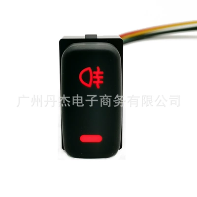 radar recorder tailgate modification switch — Other Car Modifications - rear-fog-light-switch-tail-line