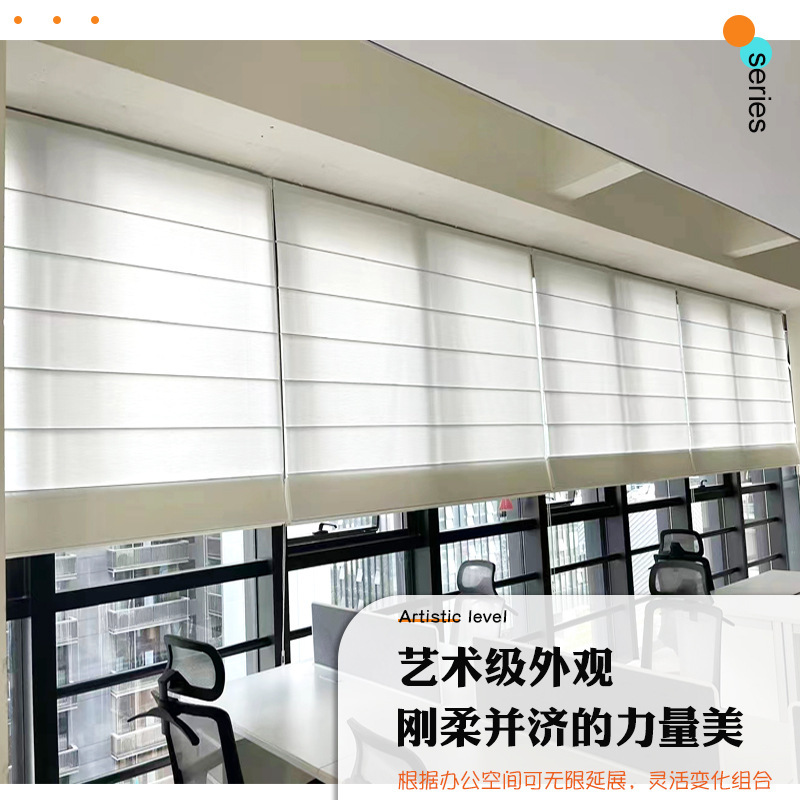 Roman Blinds Curtains Hotel Office Balcony Sunshade Lifting Folding Window Screen Fabric Blackout Smart Intelligent Lifting