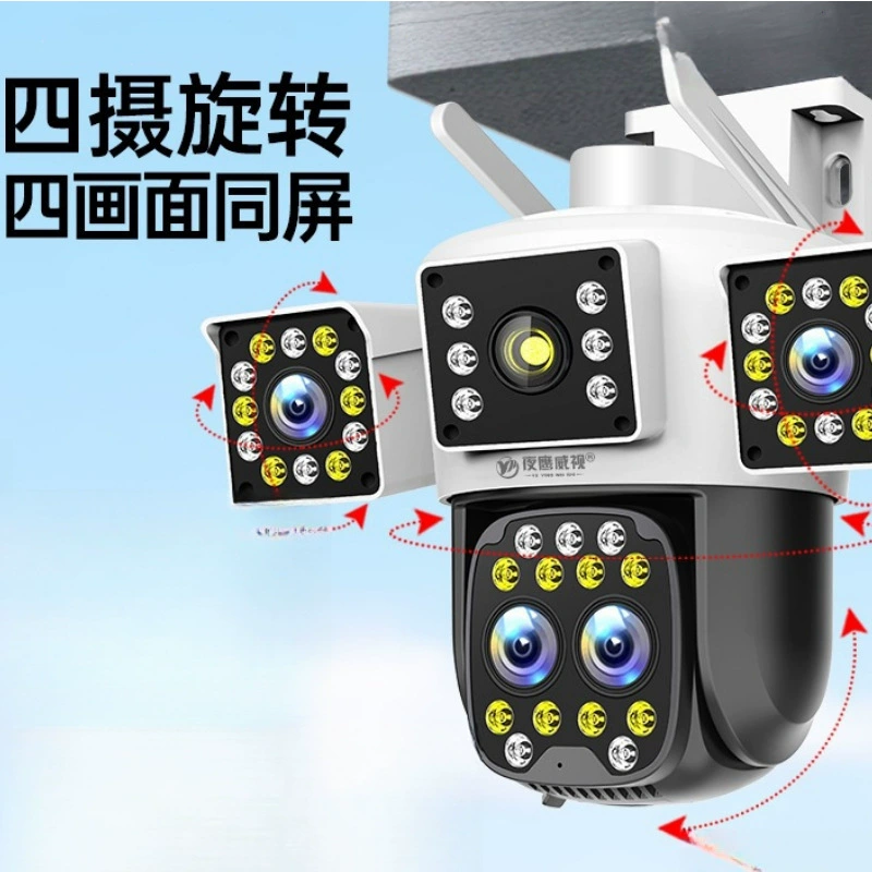 Камера CCTV, беспроводной мобильный телефон для дома, радионаблюдатель за ребенком, 360 градусов, 4G