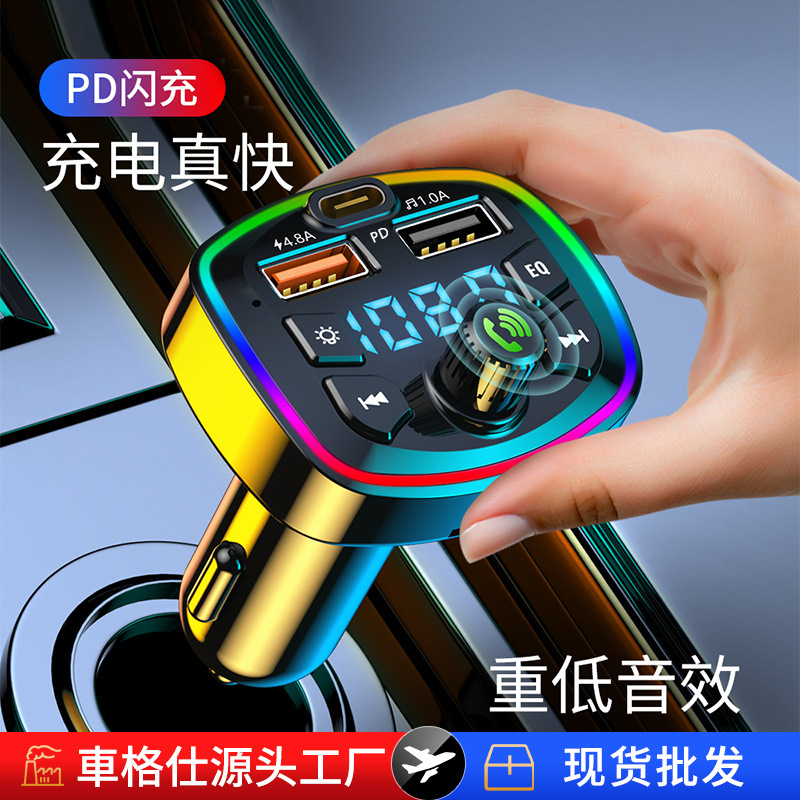 Qc3.0 Car Charger Bluetooth Receiver Lossless Sound Quality Mp3 Player Car Super Fast Charging Car Charger