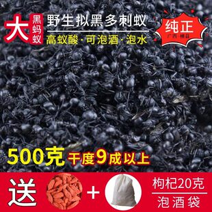 ���u�V�����Λρ��ɽρ�M�ڶ��ρ�B���ݾ�ʳ��500g����Λρ����