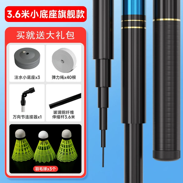 Small base outdoor model [3.6m telescopic pole ✚ 3 windproof balls] [Small base*3-singles]